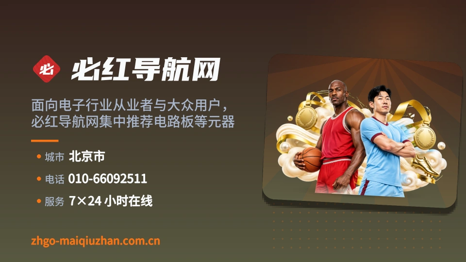 了解必红导航网