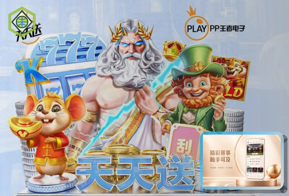 美加墨世界杯观赛指南和出行服务配套图