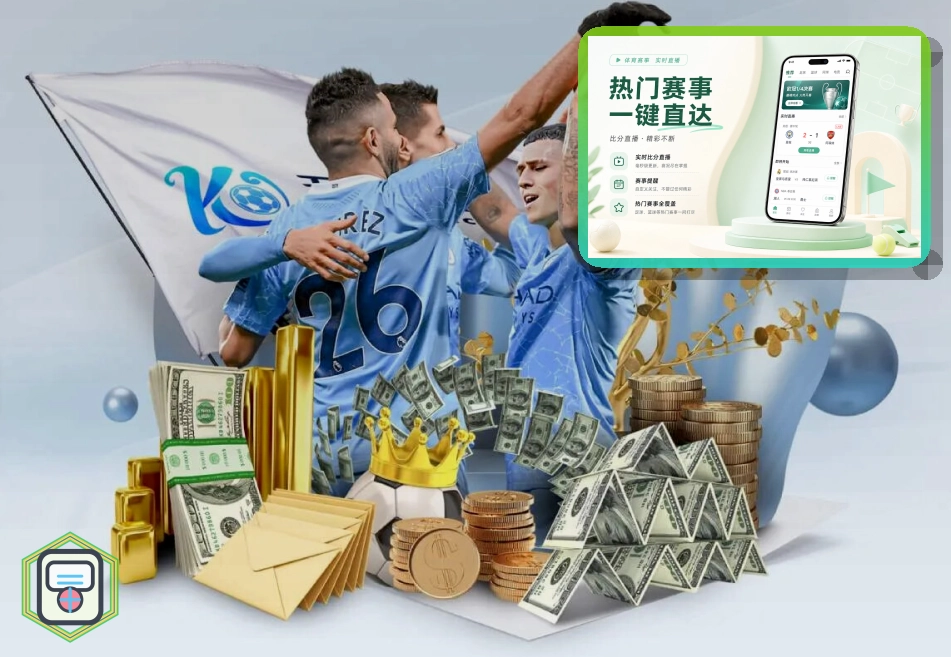 2026美加墨世界杯赛程比分与球队资料主题视觉图